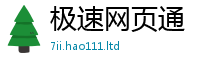 2025新奥天天开好彩新奥彩免费版对新门内部资料免费提供大全(最新章节)